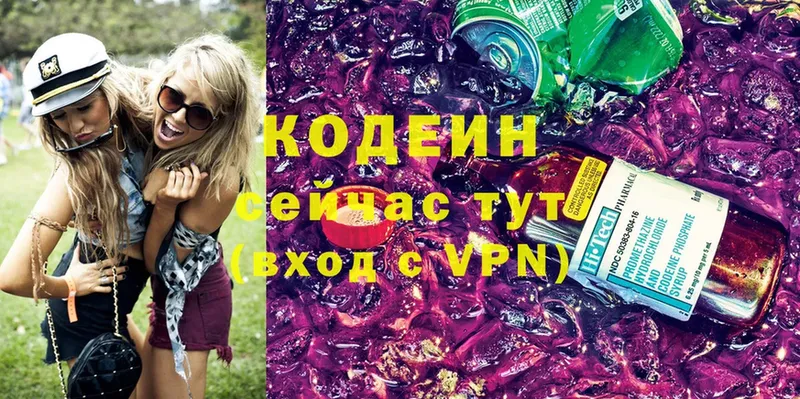 shop телеграм  Бахчисарай  Кодеиновый сироп Lean Purple Drank 